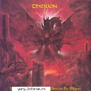 albume covers therion drakon megas [1993]