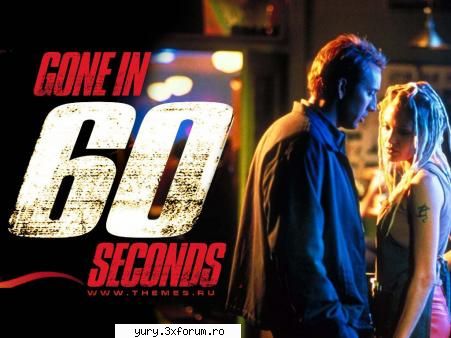 afise filme... gone seconds...
